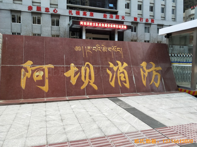 �Ĵ��������R��������֧꠻@���^�\��ľ�ذ尲�b����0