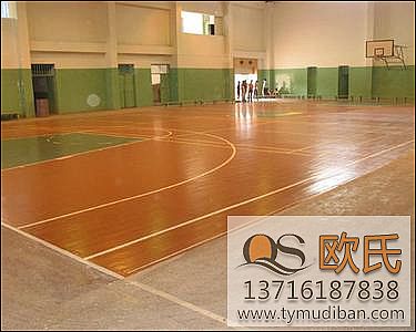 實(shí)木運(yùn)動(dòng)地板 實(shí)木運(yùn)動(dòng)地板