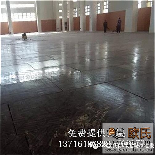 體育場運動木地板,體育運動木地板,體育場館運動地板 體育場運動木地板,體育運動木地板,體育場館運動地板