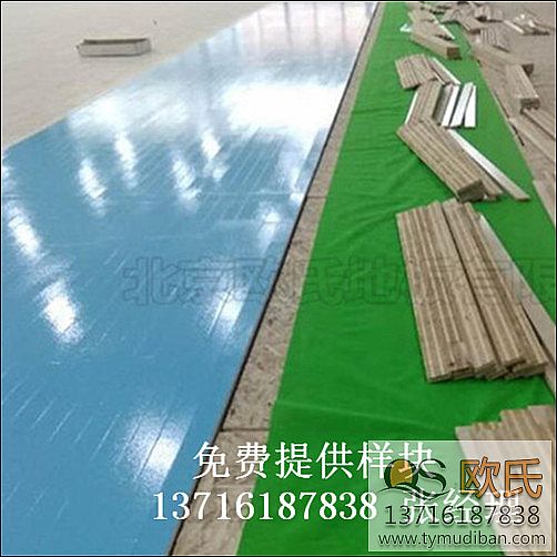 籃球場體育專業運動木地板,籃球體育運動木地板,籃球場運動木地板 籃球場體育專業運動木地板,籃球體育運動木地板,籃球場運動木地板