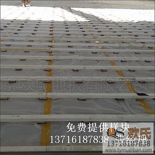 運(yùn)動木地板,實木運(yùn)動地板,體育木地板 運(yùn)動木地板,實木運(yùn)動地板,體育木地板