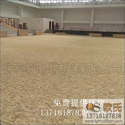 運(yùn)動木地板,實木運(yùn)動地板,體育木地板 運(yùn)動木地板,實木運(yùn)動地板,體育木地板