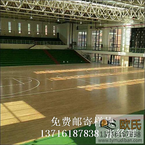 運(yùn)動木地板,實(shí)木運(yùn)動地板,體育木地板 運(yùn)動木地板,實(shí)木運(yùn)動地板,體育木地板