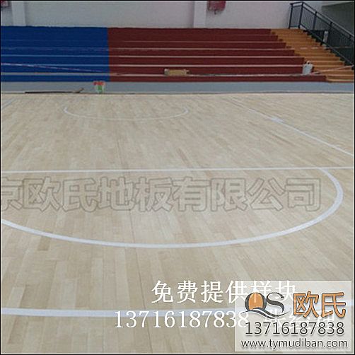 運(yùn)動(dòng)木地板,實(shí)木運(yùn)動(dòng)地板,體育木地板 運(yùn)動(dòng)木地板,實(shí)木運(yùn)動(dòng)地板,體育木地板