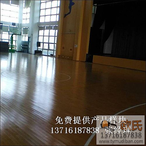 運(yùn)動館體育籃球木地板,體育籃球木地板,運(yùn)動籃球木地板 運(yùn)動館體育籃球木地板,體育籃球木地板,運(yùn)動籃球木地板