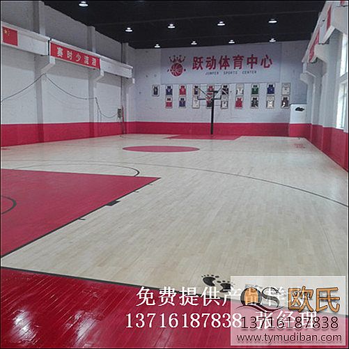 體育場館實木運動地板,體育籃球實木地板,籃球實木地板 體育場館實木運動地板,體育籃球實木地板,籃球實木地板