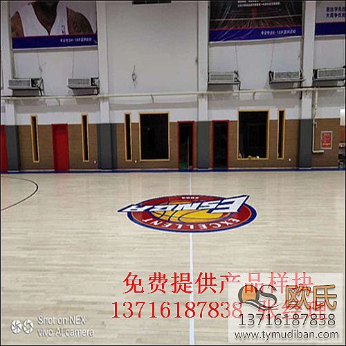 籃球運動場體育木地板,籃球運動體育實木地板,籃球體育木地板 籃球運動場體育木地板,籃球運動體育實木地板,籃球體育木地板