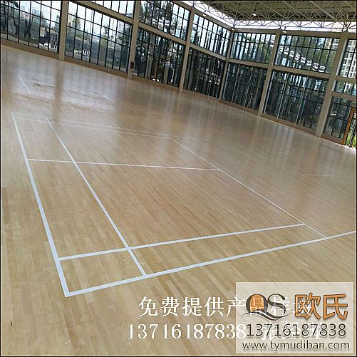 運(yùn)動(dòng)場(chǎng)館籃球體育實(shí)木地板,運(yùn)動(dòng)場(chǎng)館體育木地板,運(yùn)動(dòng)籃球木地板 運(yùn)動(dòng)場(chǎng)館籃球體育實(shí)木地板,運(yùn)動(dòng)場(chǎng)館體育木地板,運(yùn)動(dòng)籃球木地板