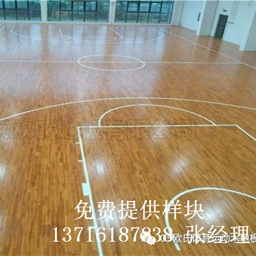 體育木地板廠家,籃球場館木地板價格,體育運動木地板 體育木地板廠家,籃球場館木地板價格,體育運動木地板