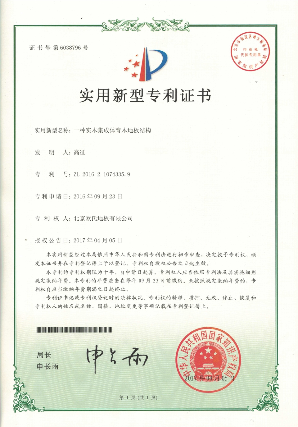 �Y��ϵ�y�����C��