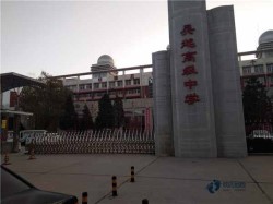 有什么籃球體育地板施工價(jià)格